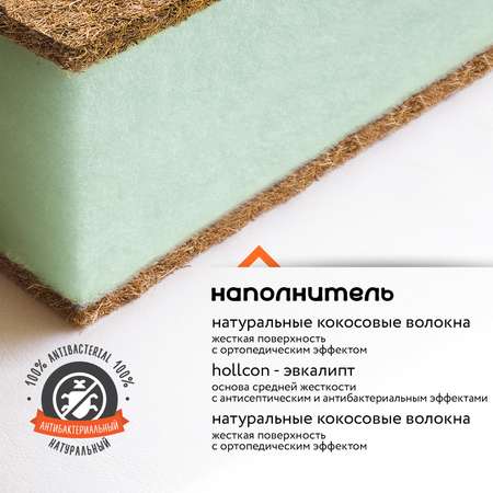Матрас Boom Baby 120х60