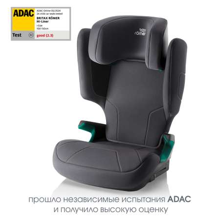 Автокресло Britax Roemer Hi-Liner Isofix 2/3 (15-36 кг)