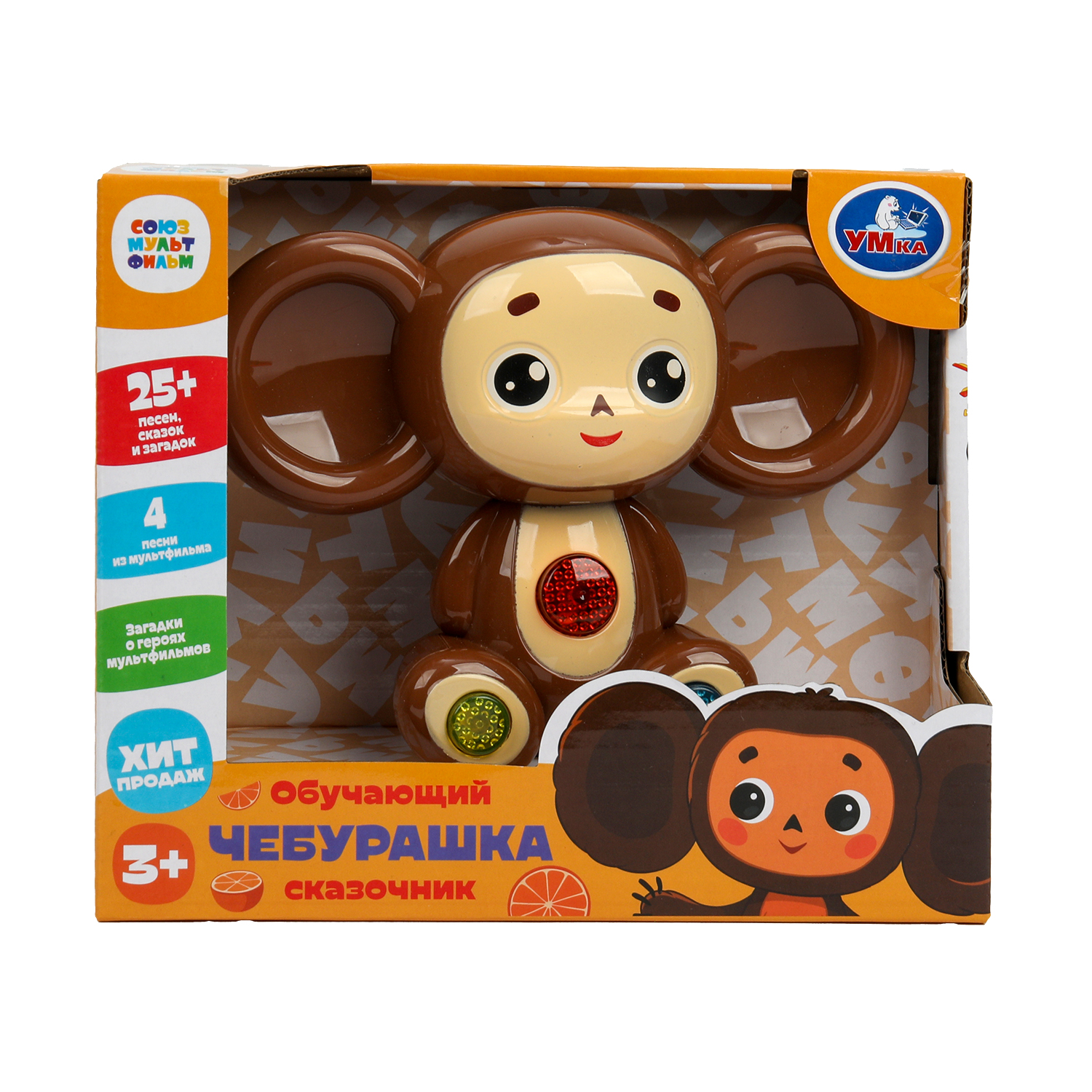 Игрушка УМка развивающий центр Сказочник Чебурашка - фото 7
