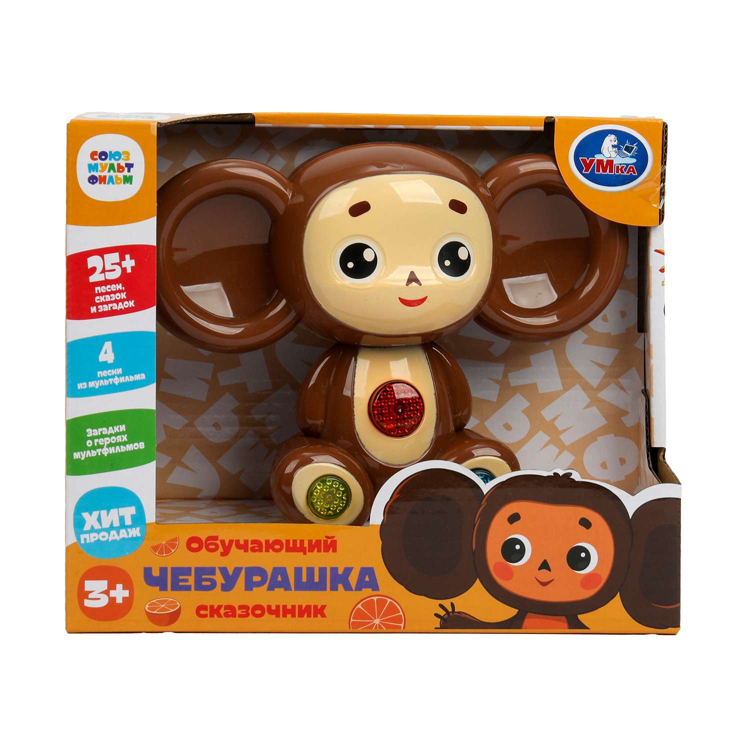 Игрушка УМка развивающий центр Сказочник Чебурашка - фото 7