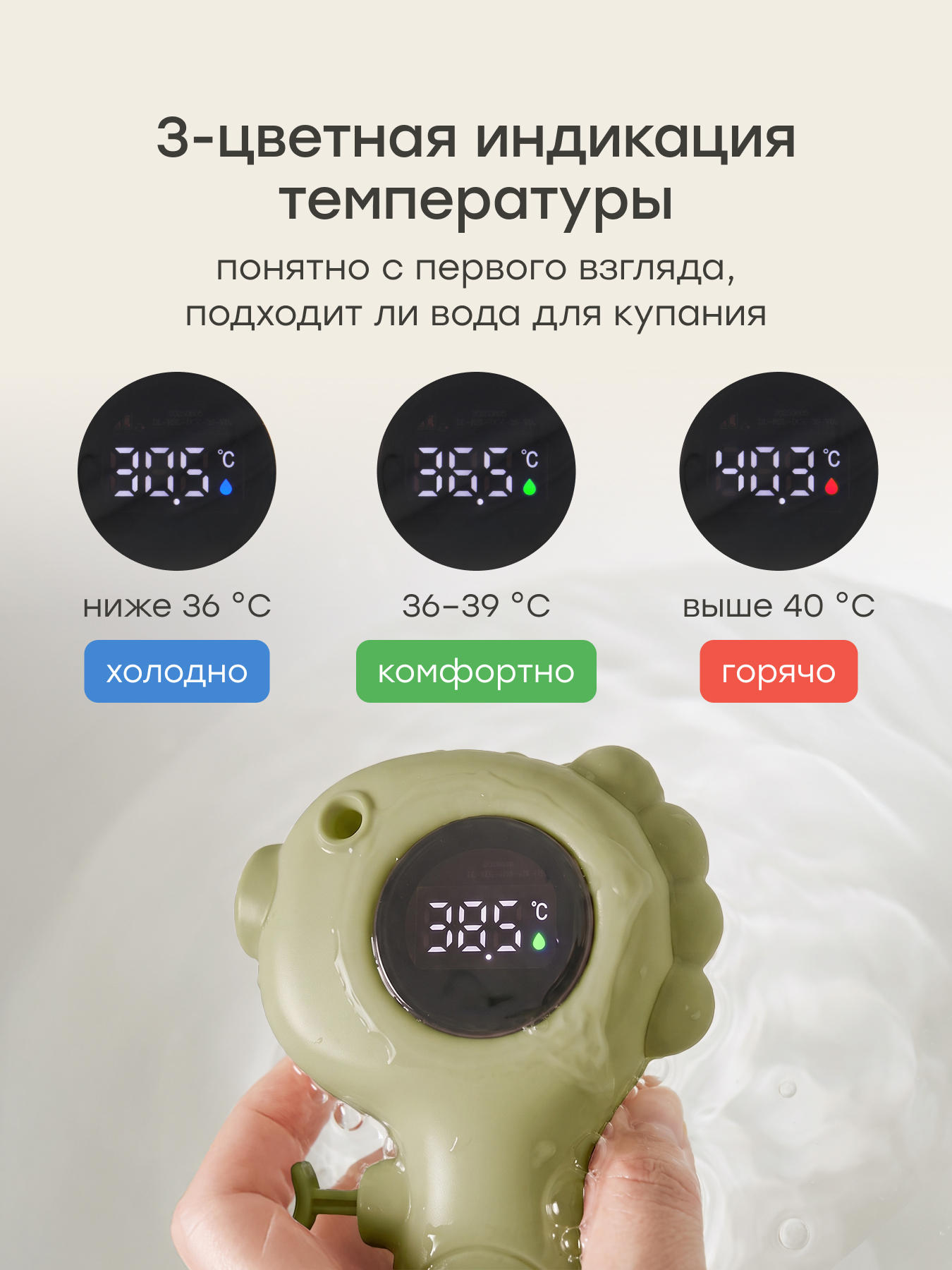 Термометр электронный Happy Baby - фото 2