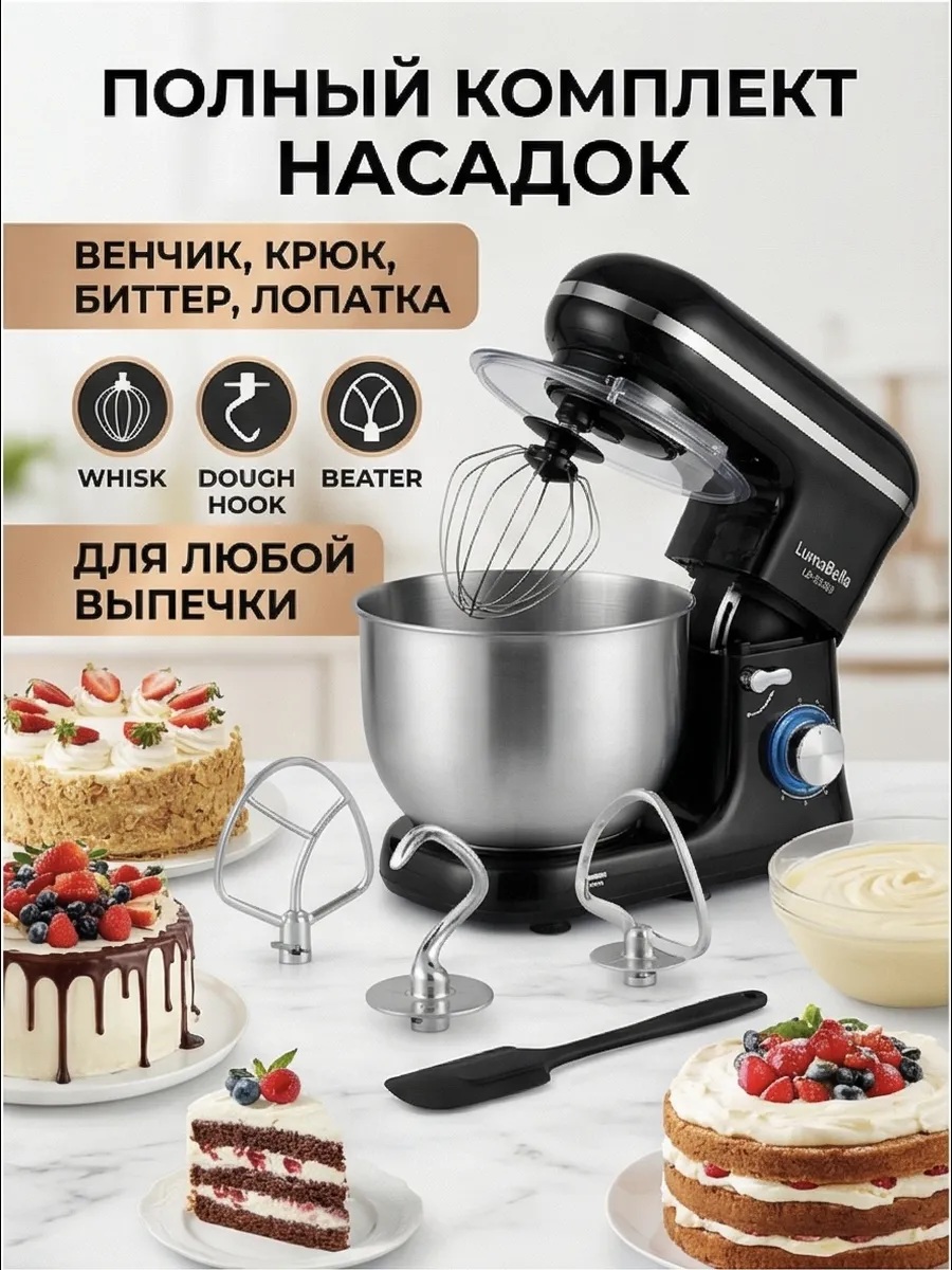 Планетарный миксер CASTLELADY с чашей 6 л 1700W 6 скоростей - фото 2
