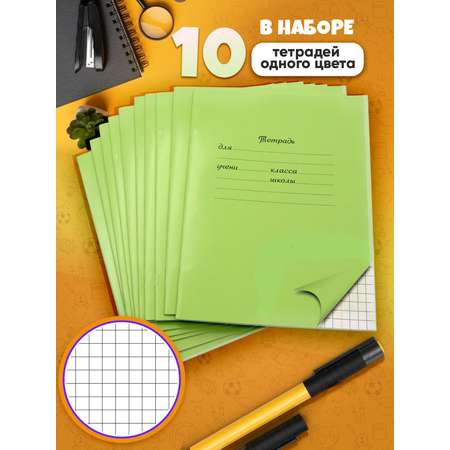 Тетрадь ПАНДАРОГ клетка 10 шт.