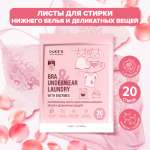 Салфетки для стирки Dukes Home Wonders Роза 20 шт.