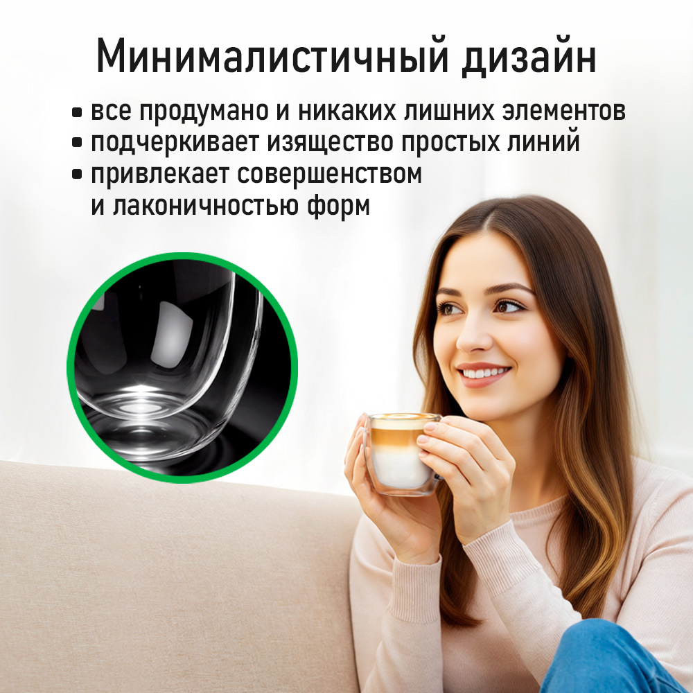 Прозрачные кружки MARTA MT-GD3906A - фото 2