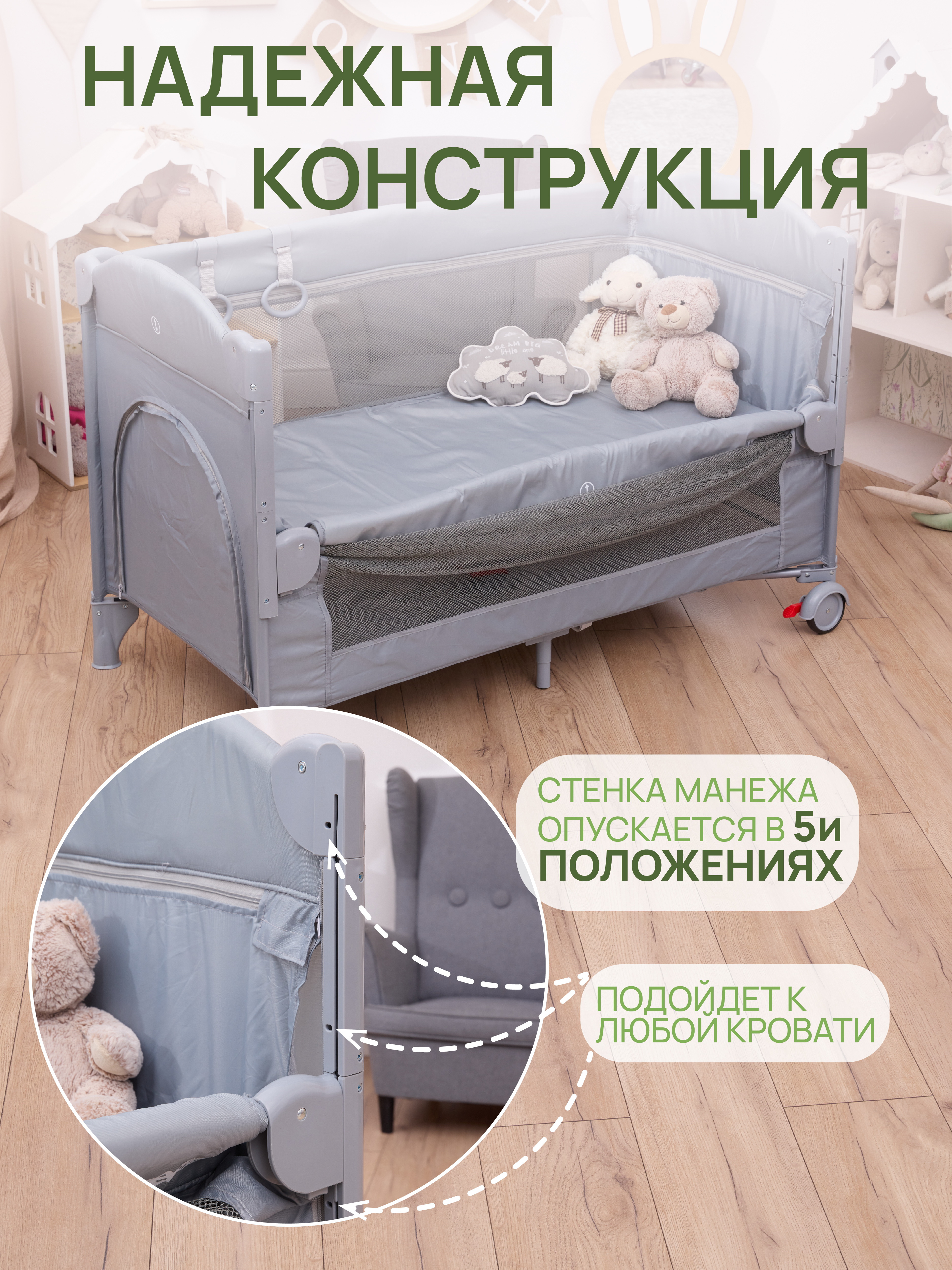 Манеж-кроватка складной ZEEDIS ZEEDI'S Moony 10000011474 - фото 7