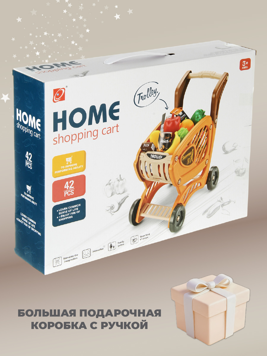 Игровой набор Veld Co Тележка с продуктами - фото 10