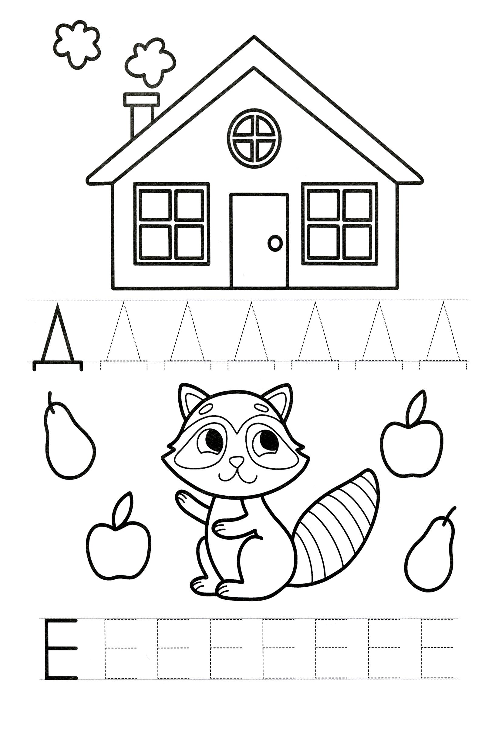 Книга Качели Прозрачные странички 3+. 4 книжки - фото 4