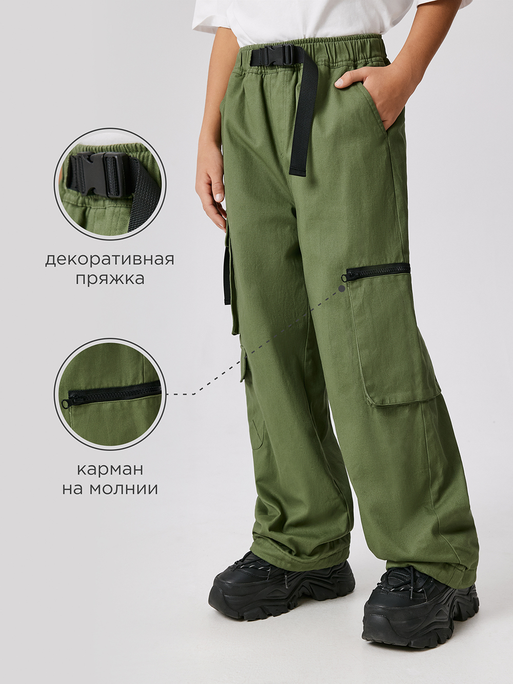 Брюки Acoola 20110160437_0093213 - фото 3