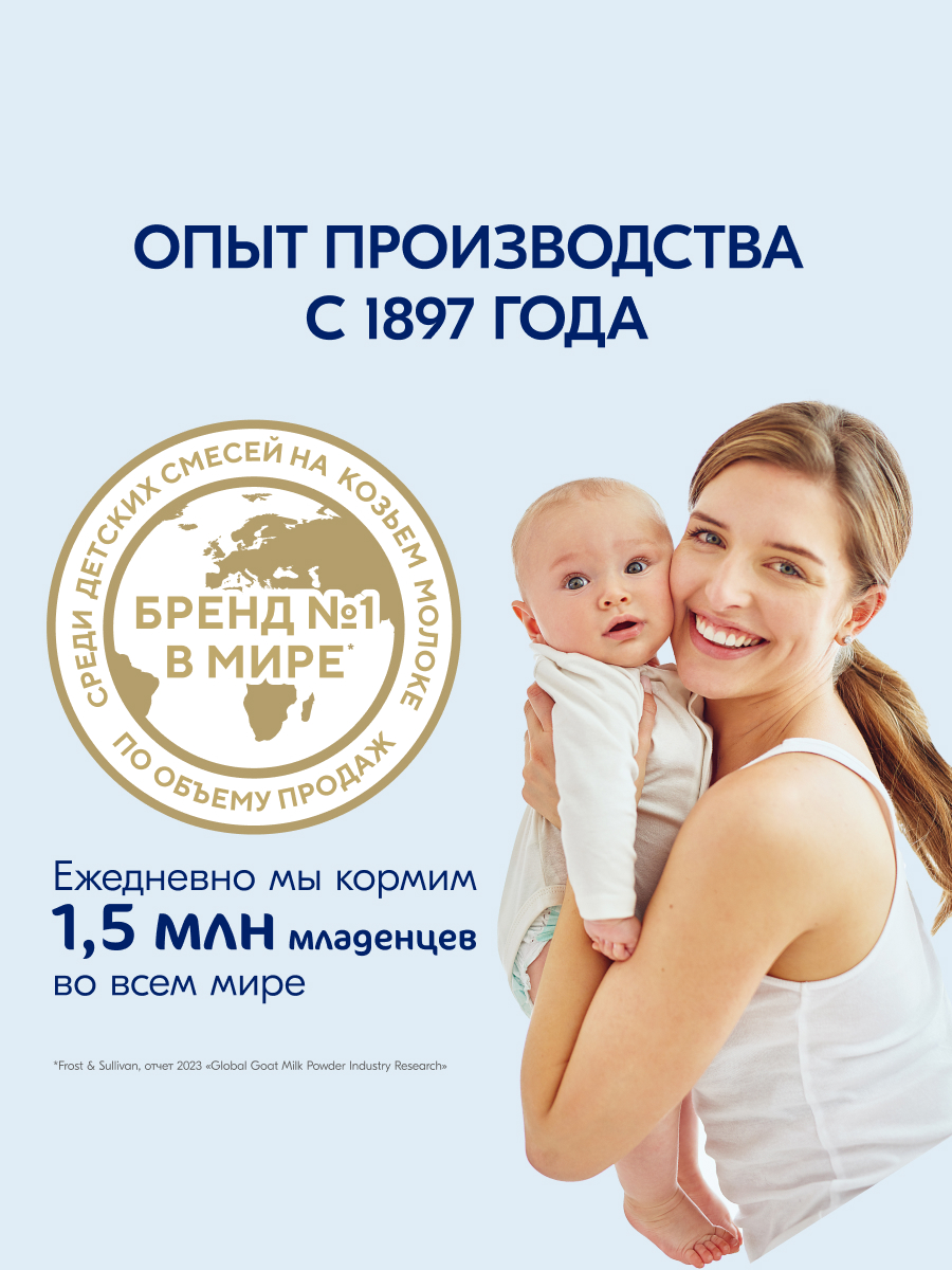 Печенье детское Kabrita с бананом 115г с 6 месяцев - фото 10