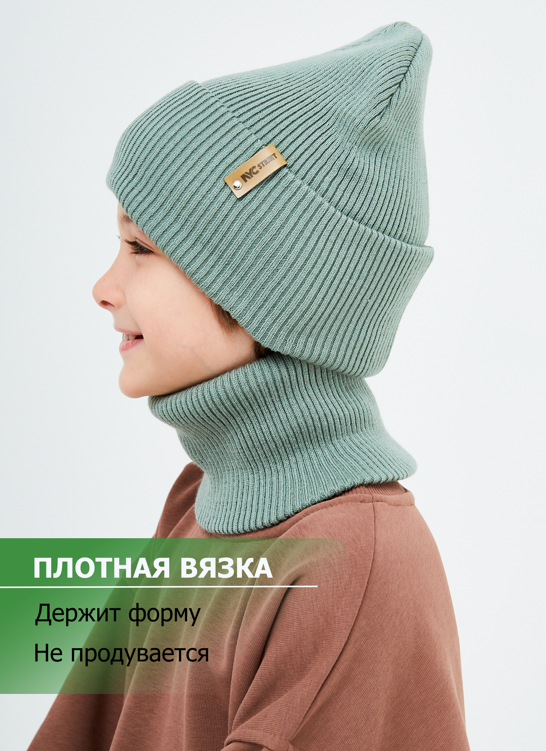 Шапка и снуд KUBRIO KU-H-42-lopataB-olive - фото 3