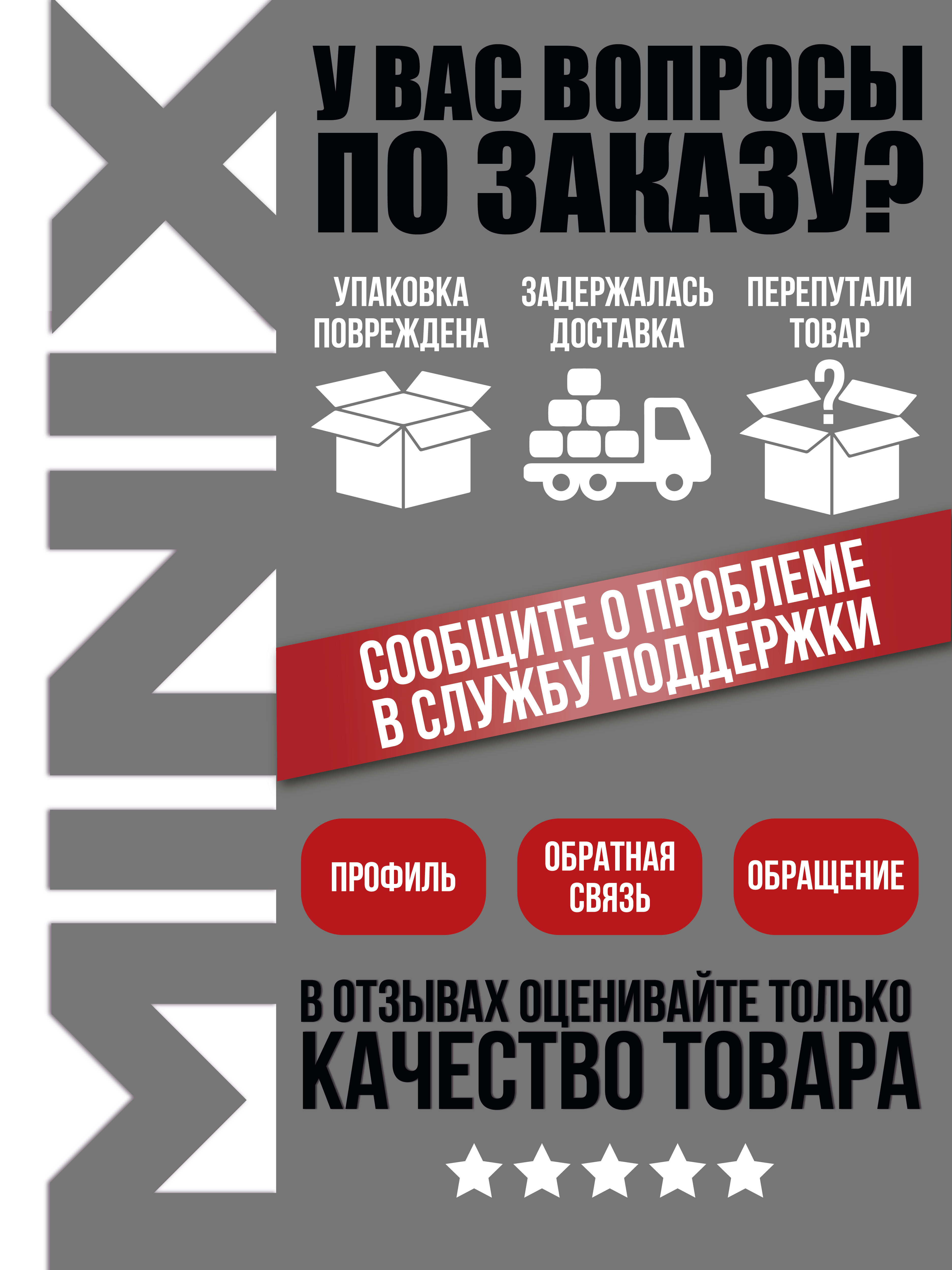 Фигурка MINIX - фото 10