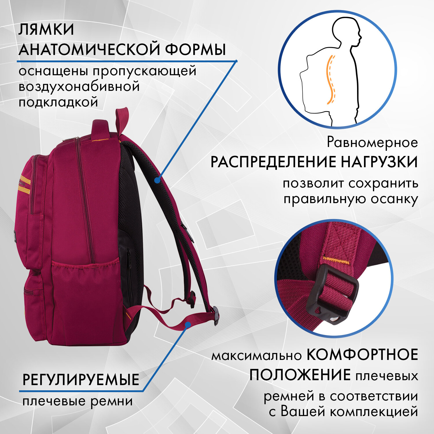 Рюкзак Brauberg Джерси - фото 4