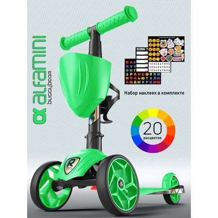Самокат Buggy Boom трехколесный