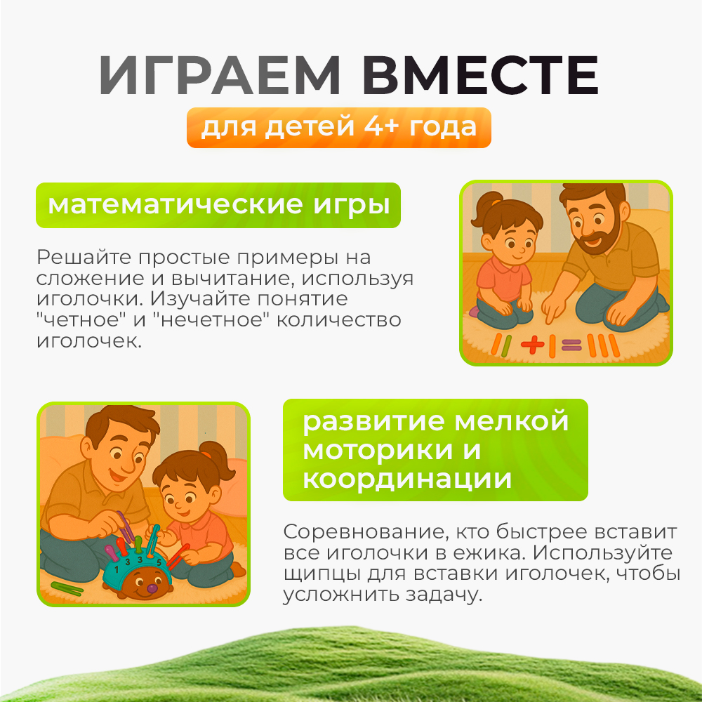 Игрушка Планета творчества сортер Ежик - фото 6