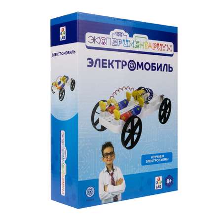 Набор для опытов Эксперементариум