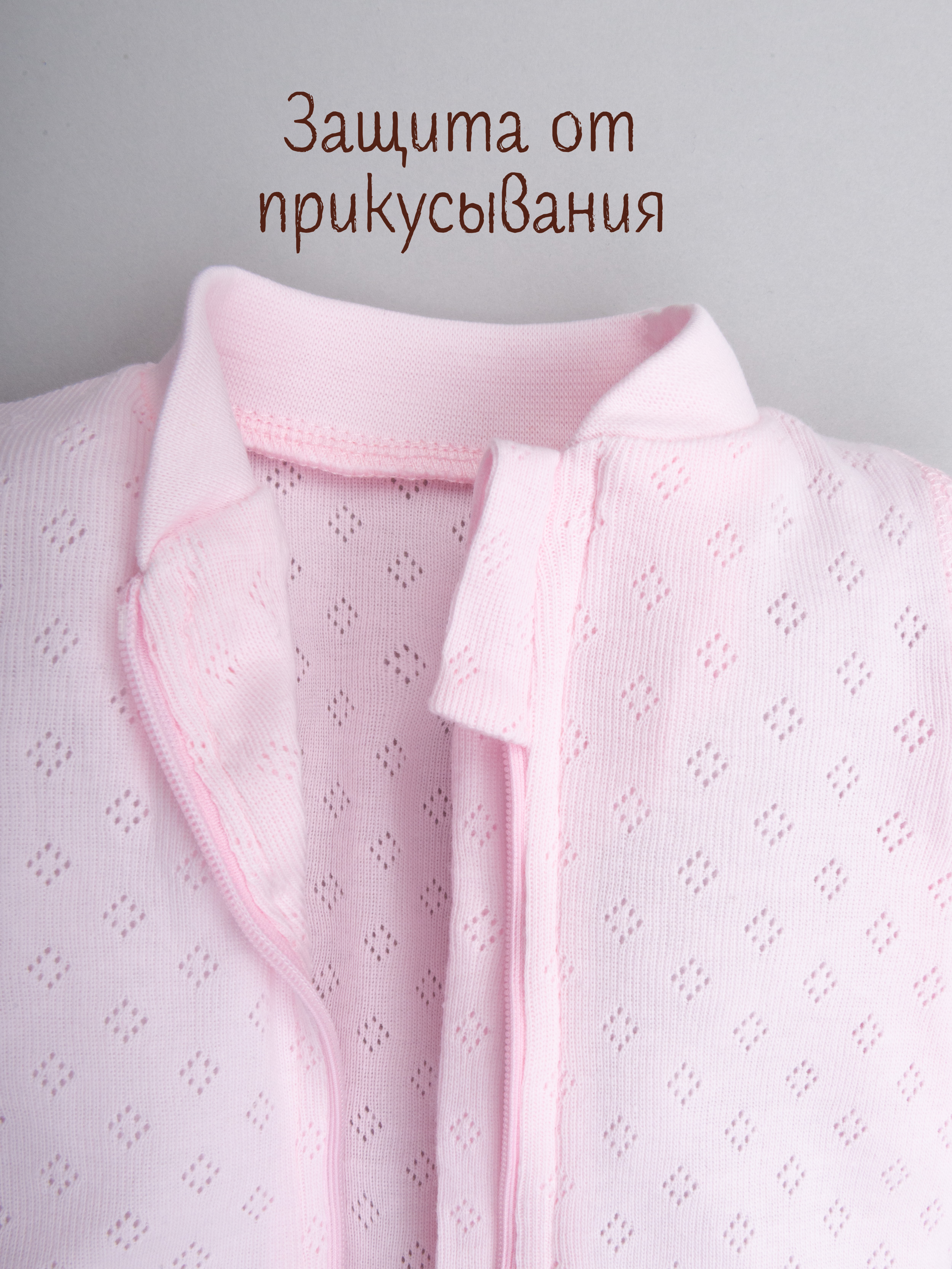 Комбинезон ТРИЯ 1021 ажурная рибана Soft розовый - фото 5