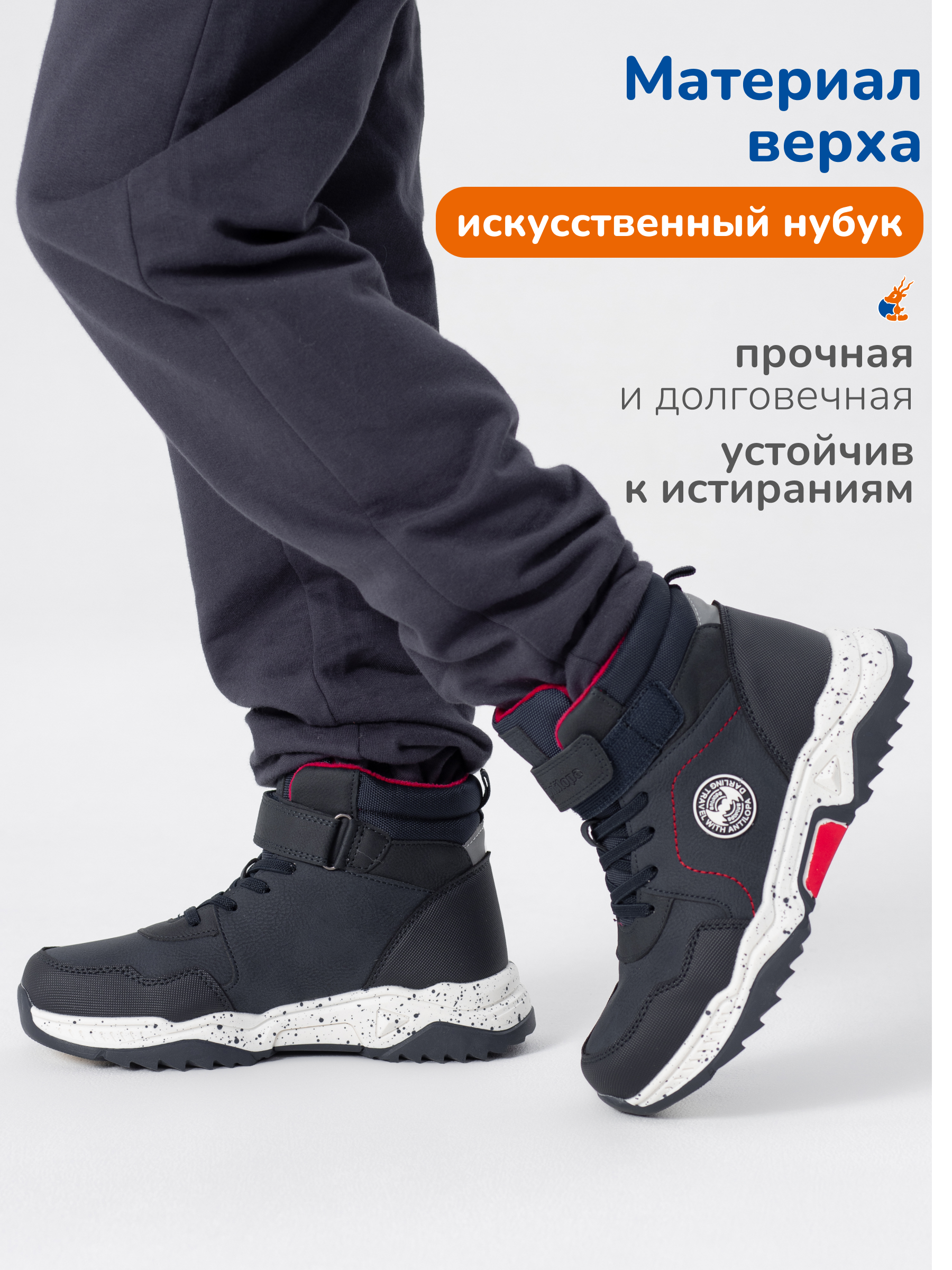 Ботинки Antilopa AL 16065 - фото 2