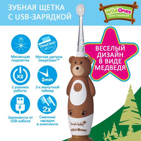 Зубная щетка электрическая Brush-Baby от 0 лет