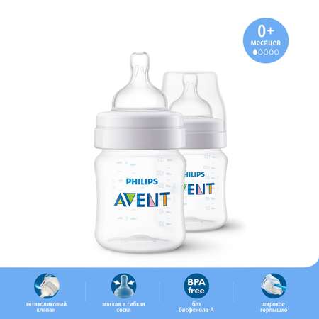 Бутылочка Philips Avent Anti-Colic 125 мл 2 шт.