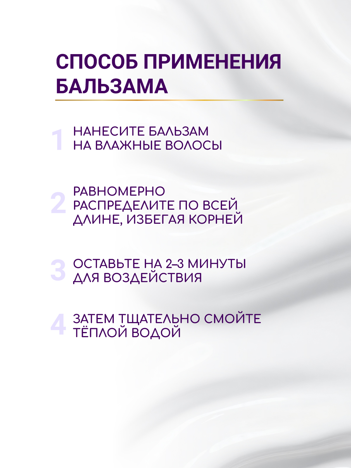 Косметический набор ESTEL OTIUM VOLUME для объема волос 250+200 мл - фото 8