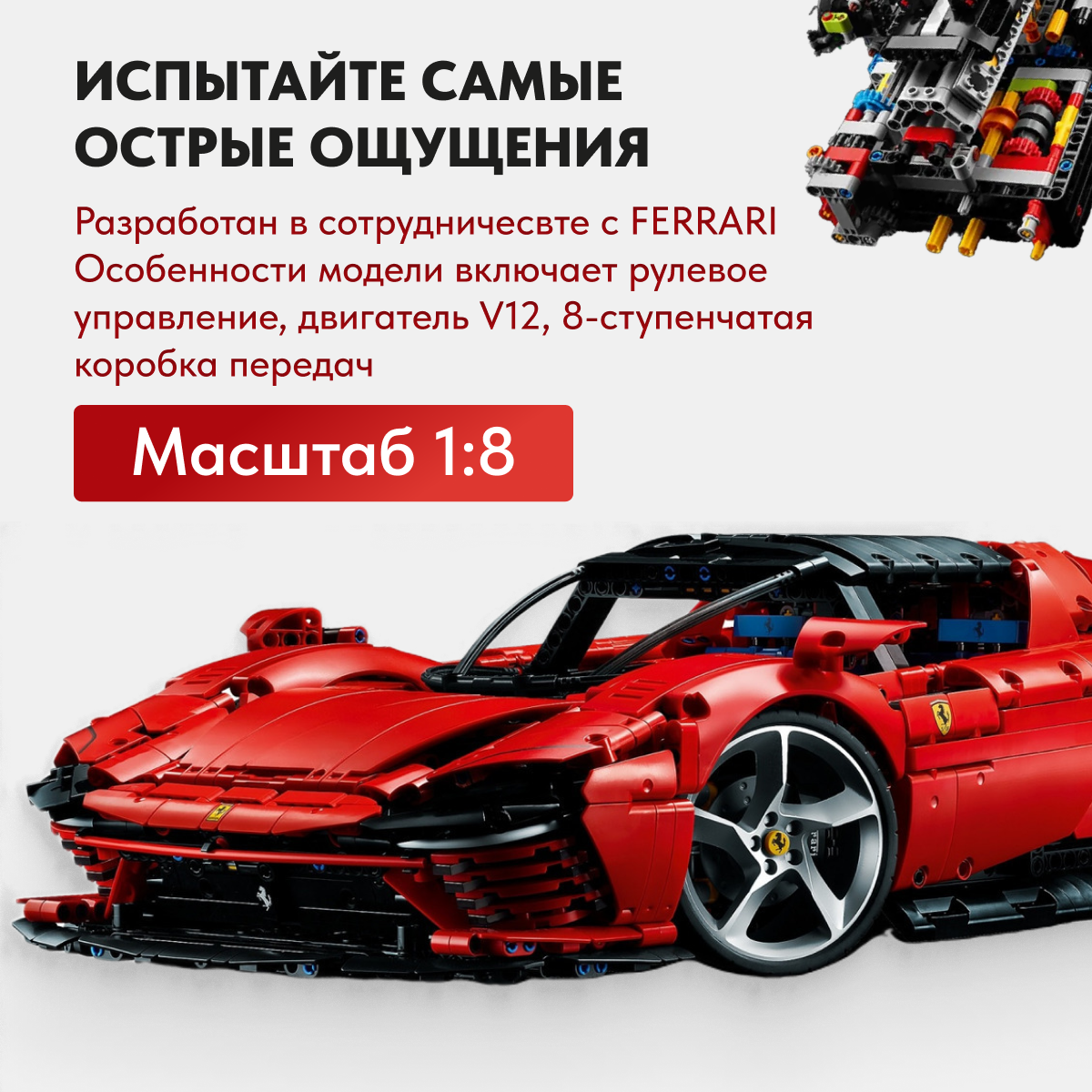 Конструктор LX Technic Ferrari Daytona блочный - фото 4