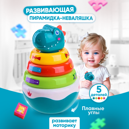 Игрушка Baby and Kids пирамидка