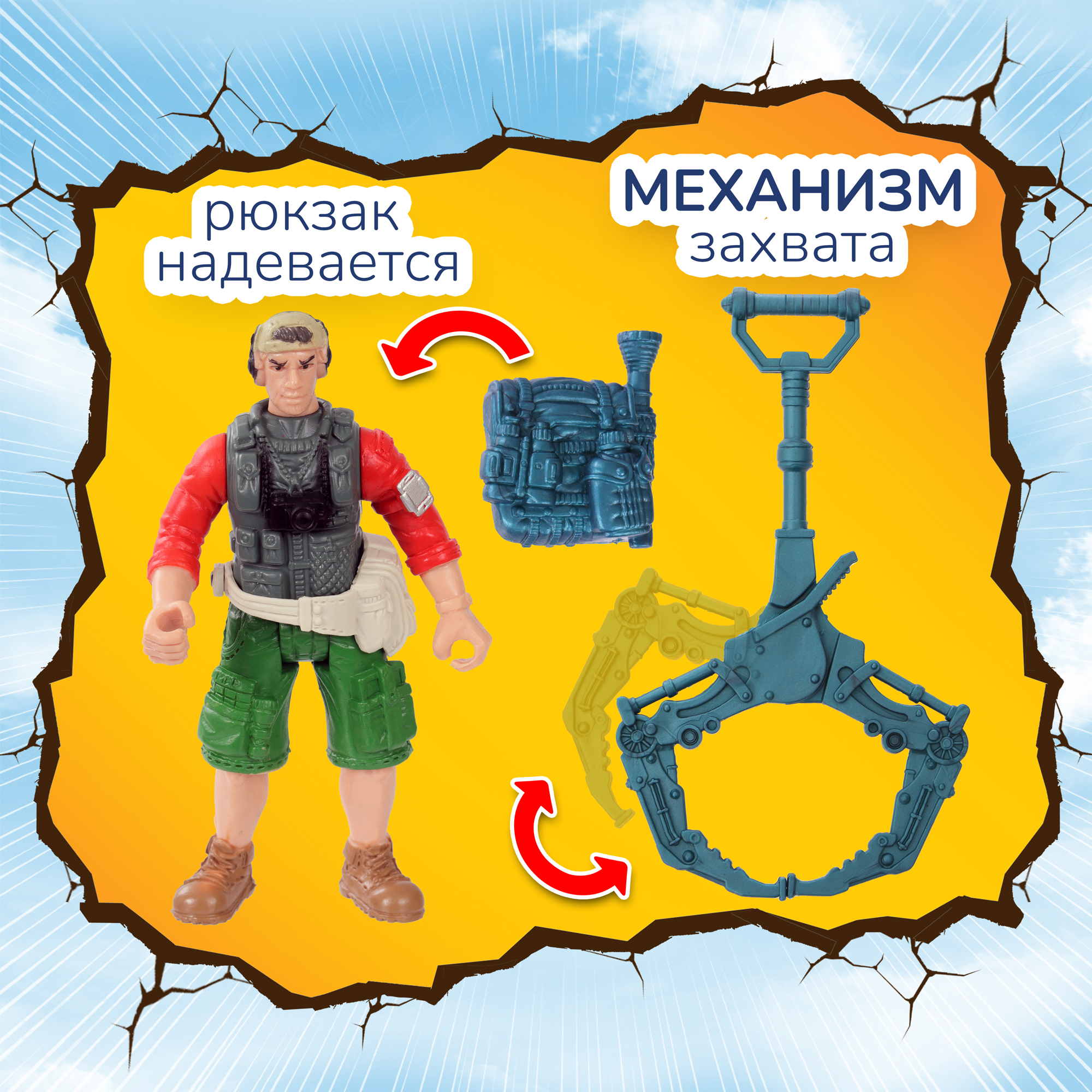 Игровой набор Chap Mei Мегалозавр и охотник - фото 12
