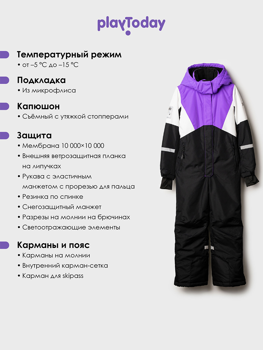 Комбинезон PlayToday 32521117 - фото 3