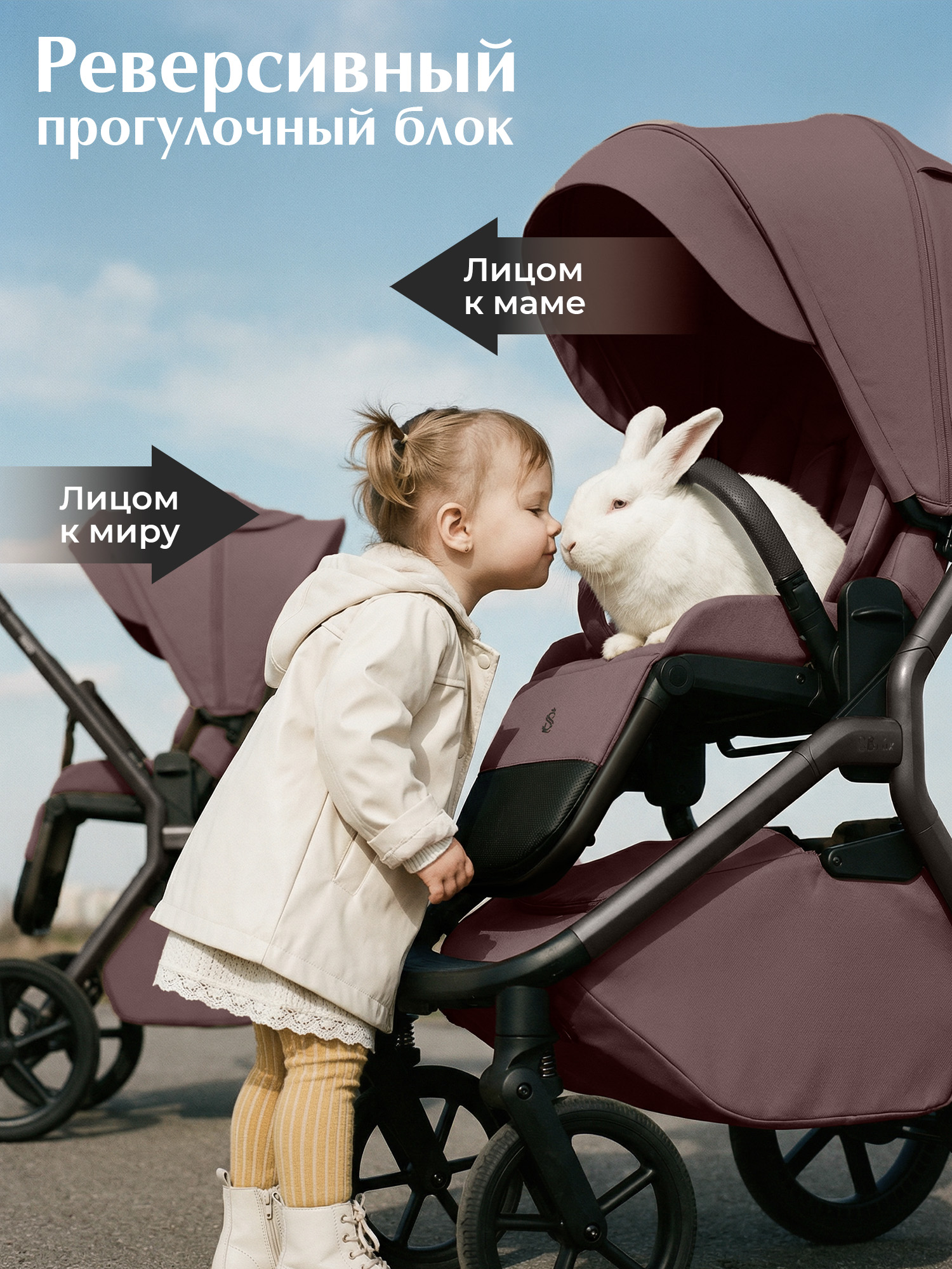 Коляска 2в1 Sweet Baby Orso Mokka Neo бордовый - фото 8