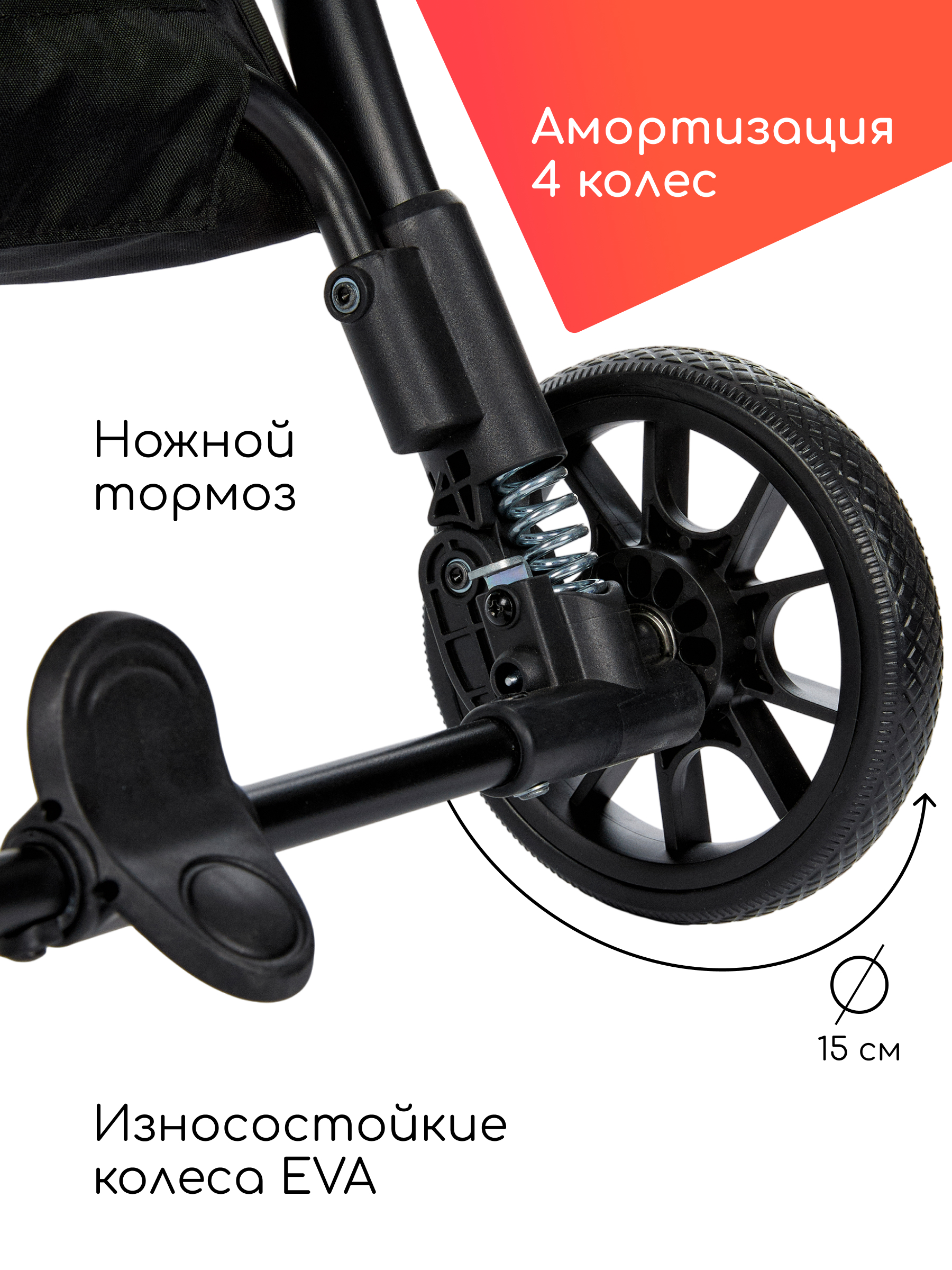 Коляска прогулочная iZZi для путешествий бежевый - фото 18