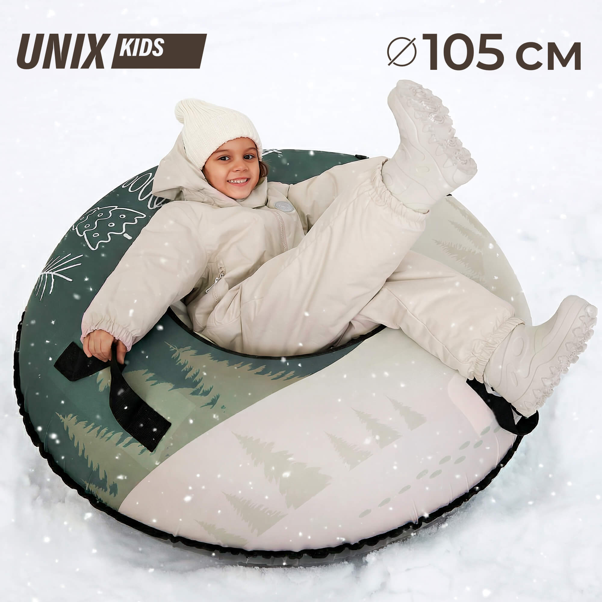 Тюбинг UNIX Kids 105 см - фото 1