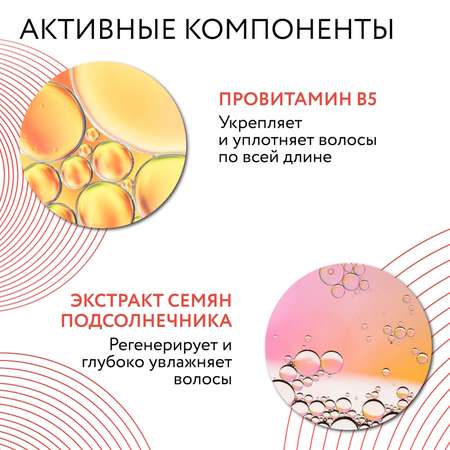 Кондиционер Ollin CARE color and shine save 200 мл 1 шт.