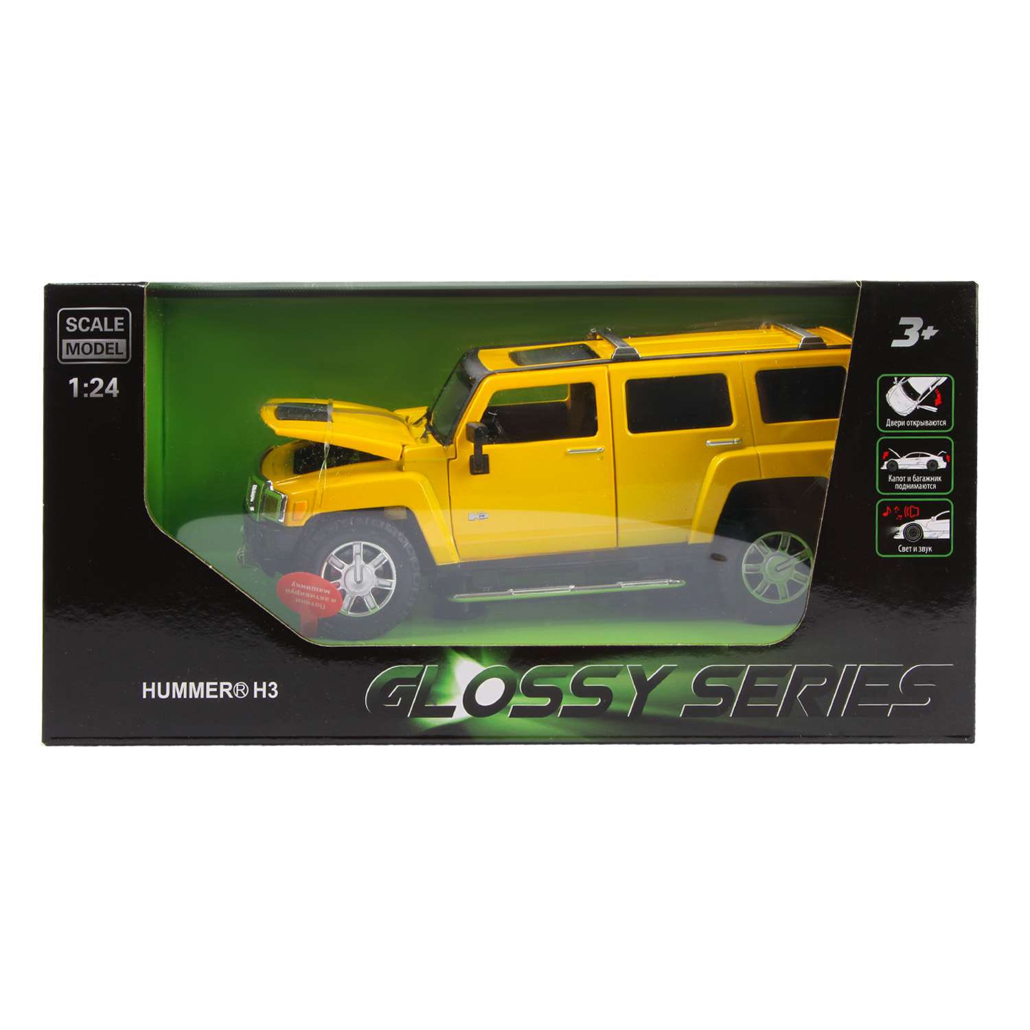 Внедорожник Mobicaro Hummer 1:24 68240A - фото 6
