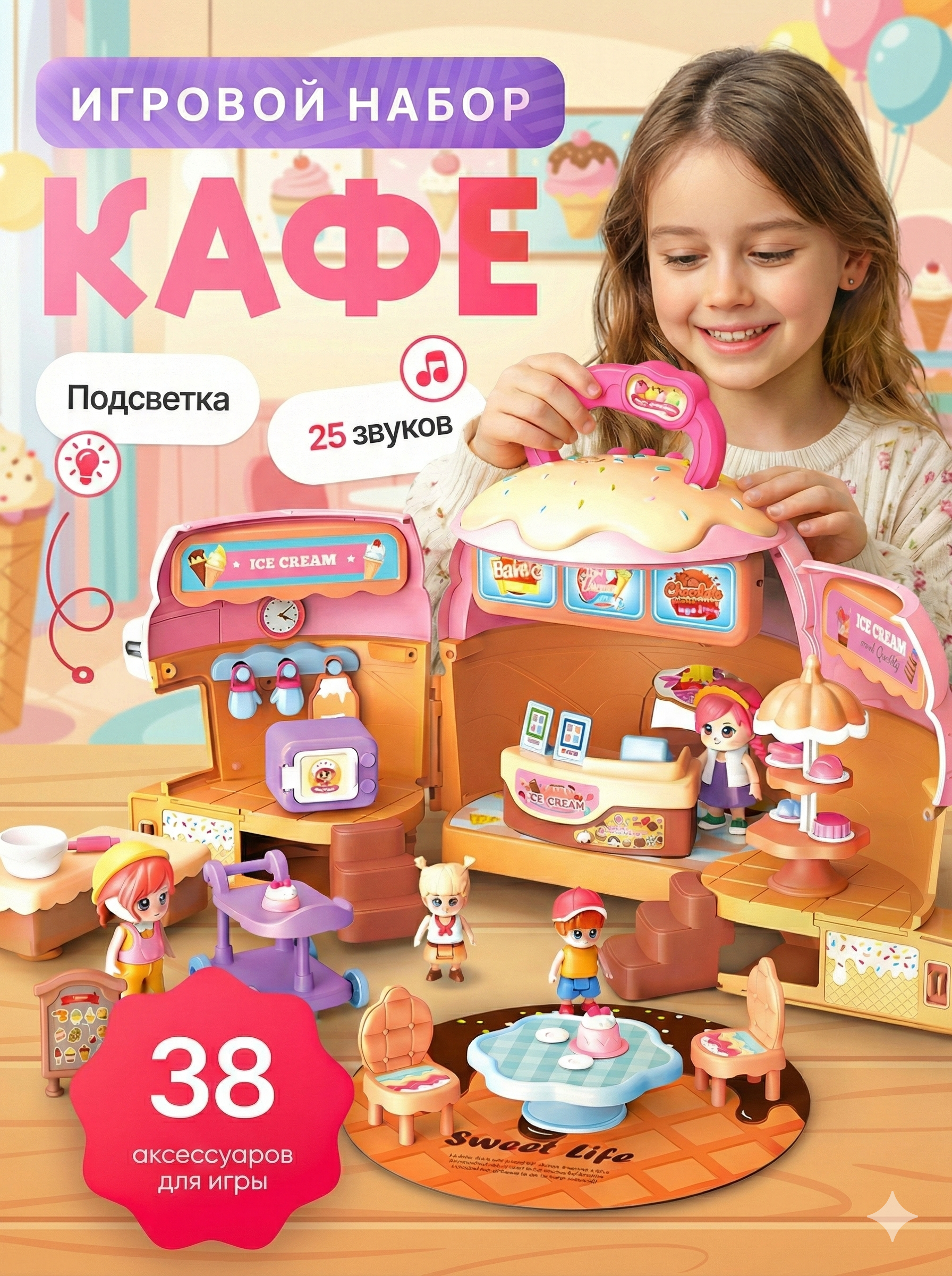 Домик для кукол SHARKTOYS 27 см с мебелью 1000000078 - фото 1