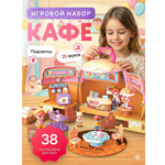 Домик для кукол SHARKTOYS 27 см с мебелью