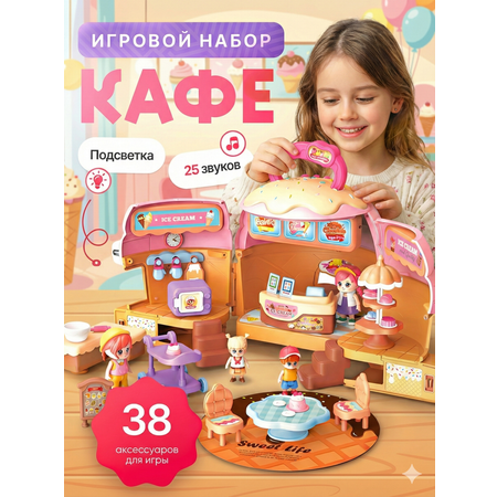 Домик для кукол SHARKTOYS 27 см с мебелью