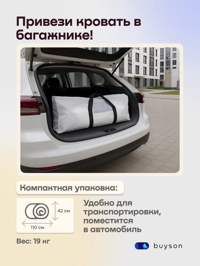 Бескаркасная кровать без матраса buyson БайБест 160х200 см, бежевая - фото 15