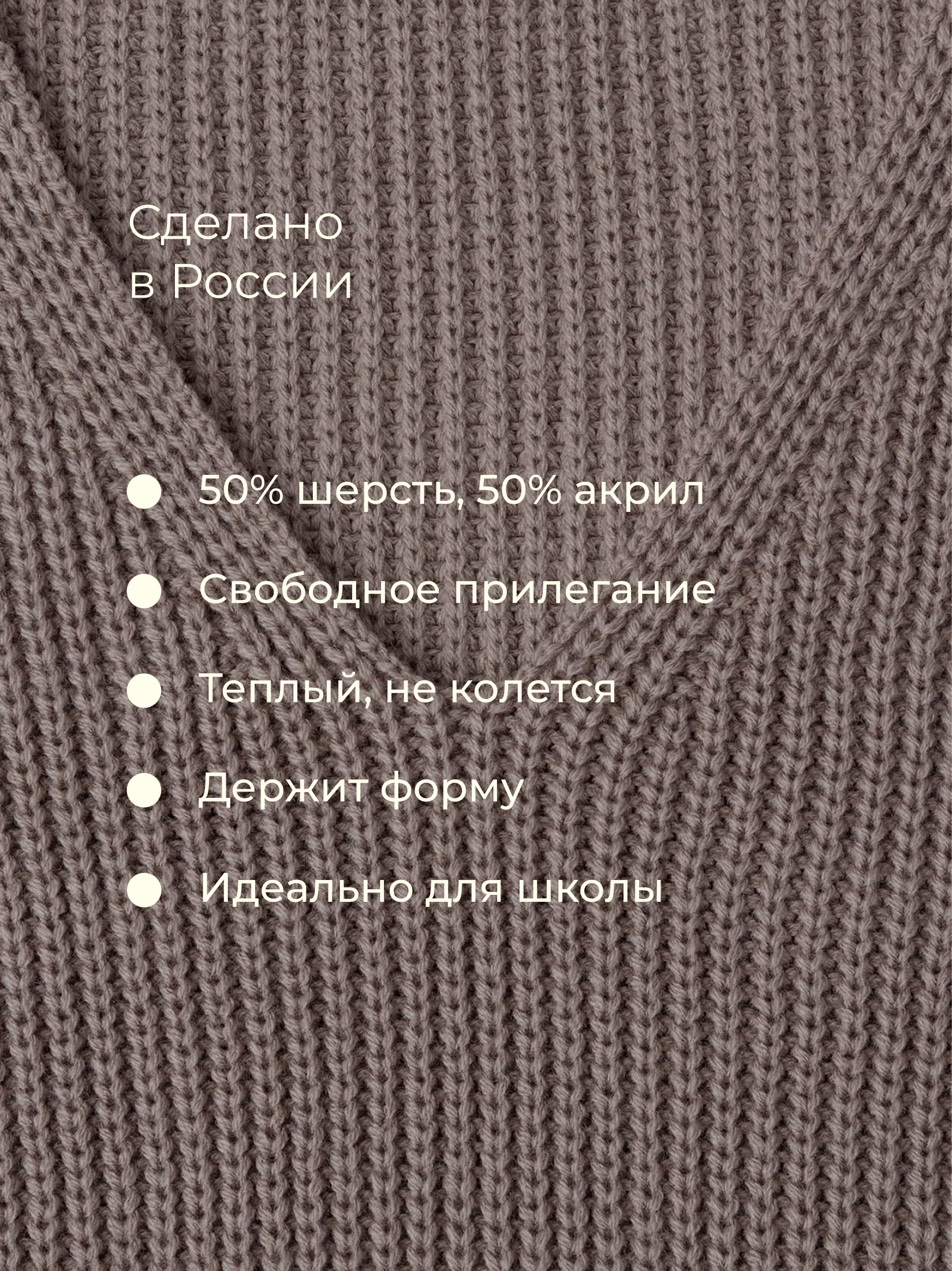 Кардиган Bossa Nova 701В-723-К - фото 5