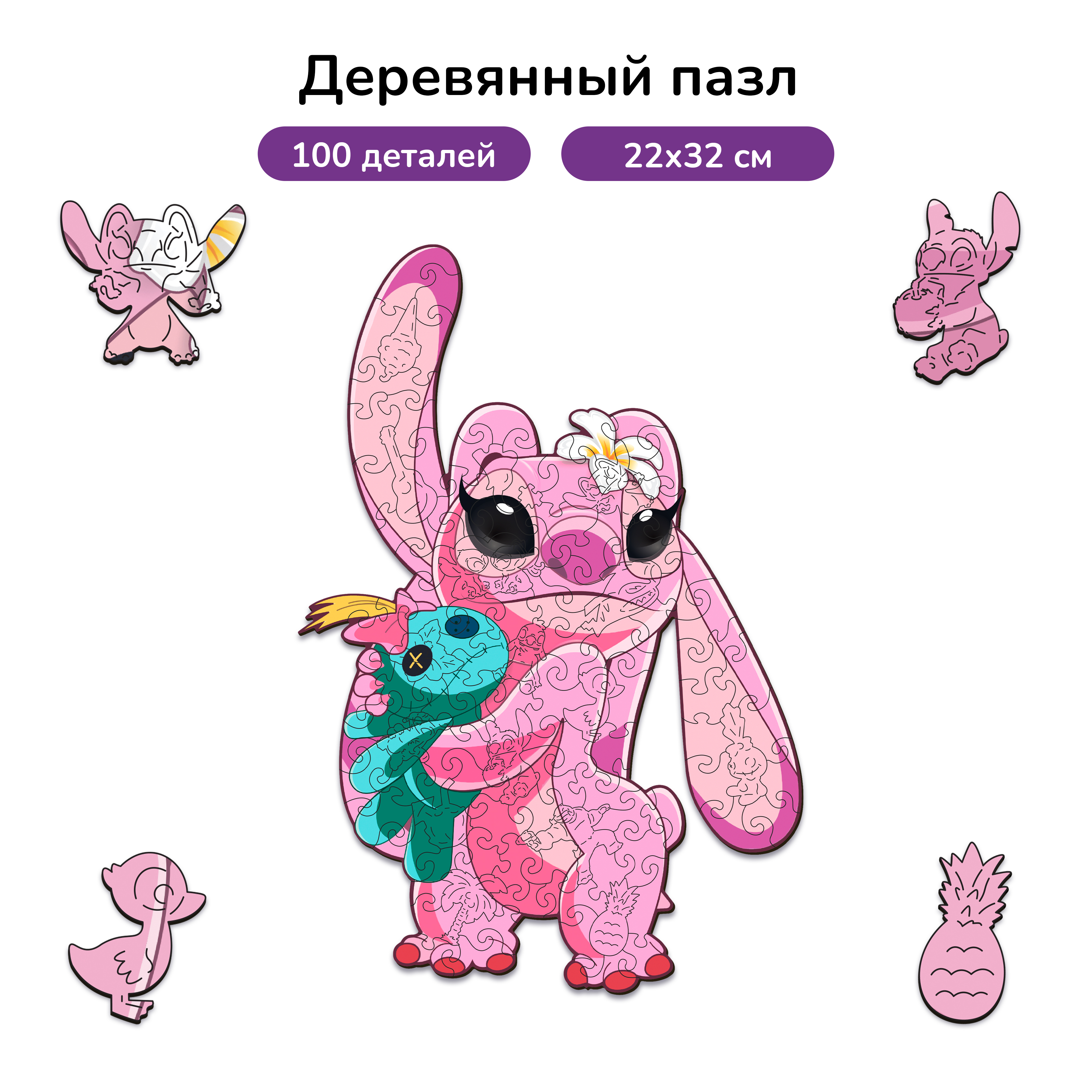Пазл деревянный Active Puzzles - фото 1