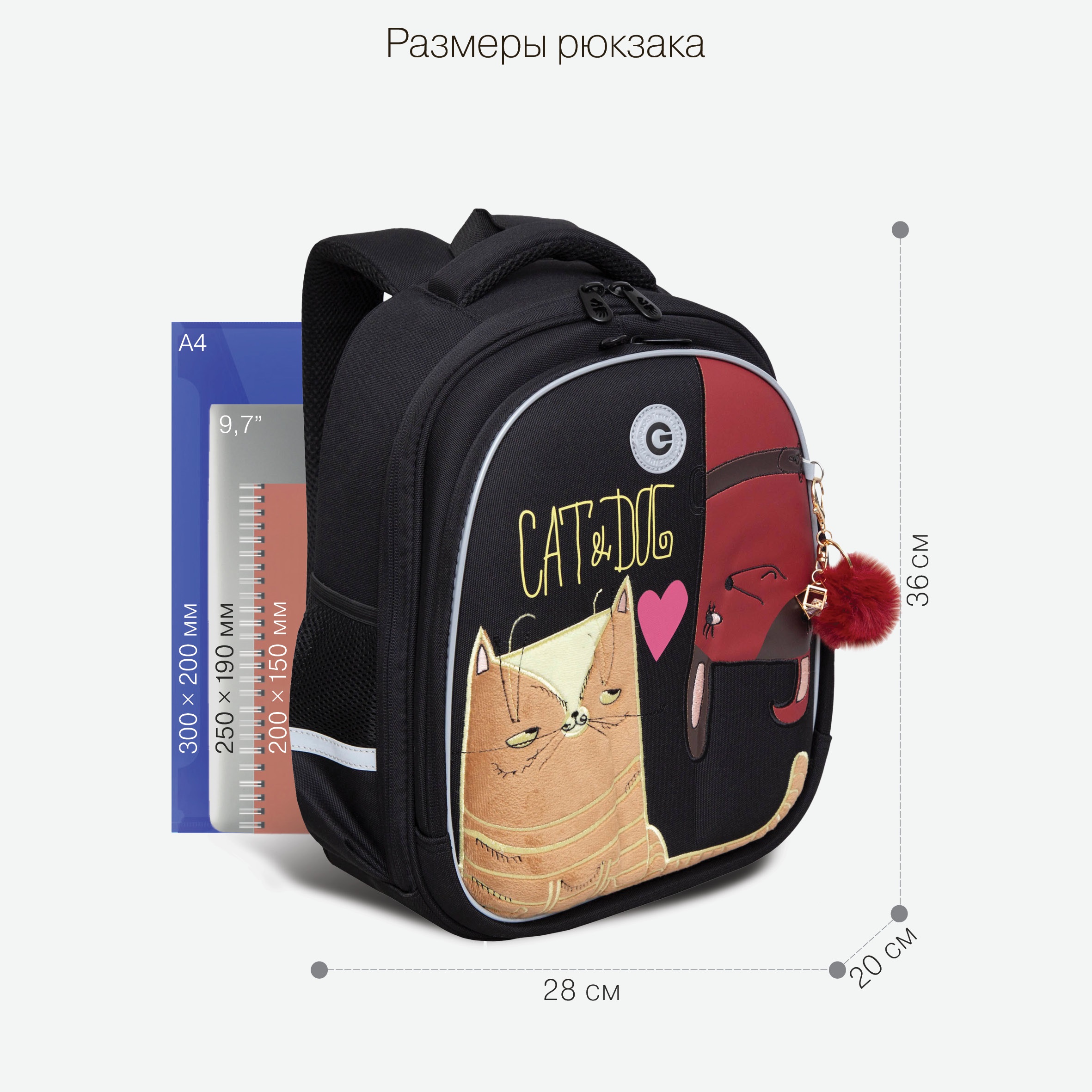 Ранец Grizzly Сердечко - фото 6