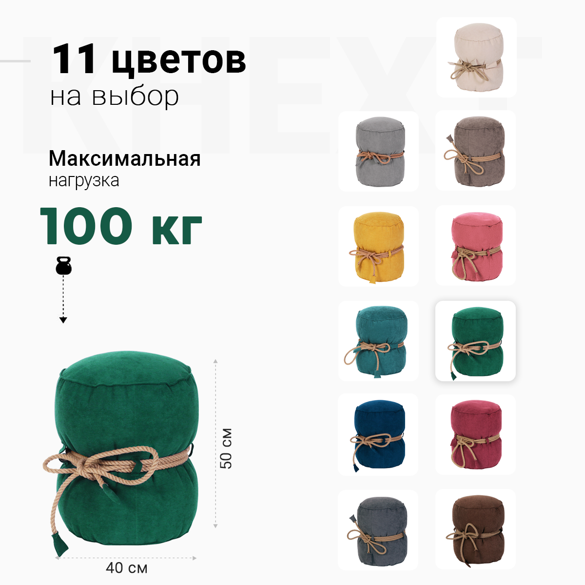 Пуфик DreamBag зеленый - фото 4