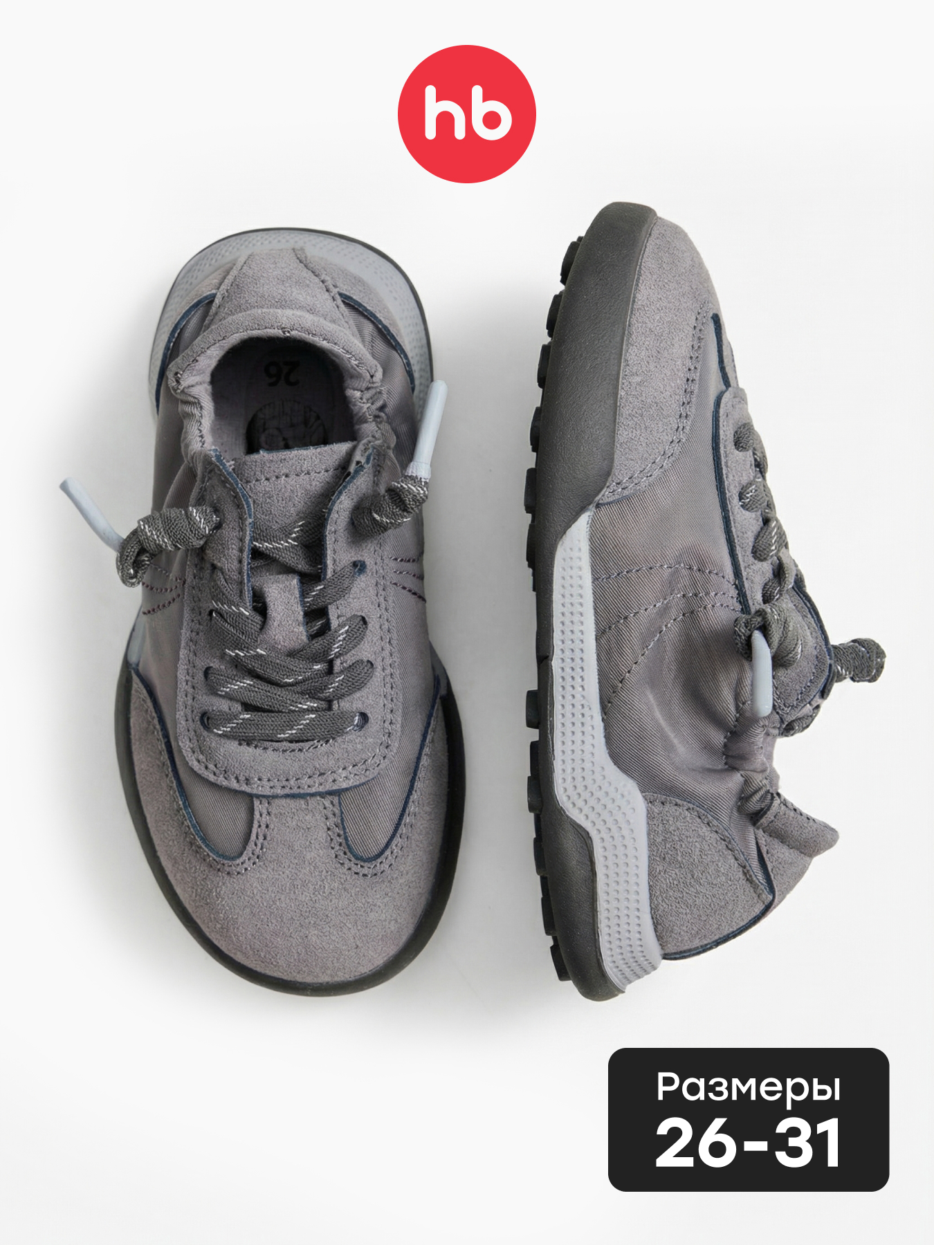 Кроссовки Happy Baby 86676_grey - фото 2