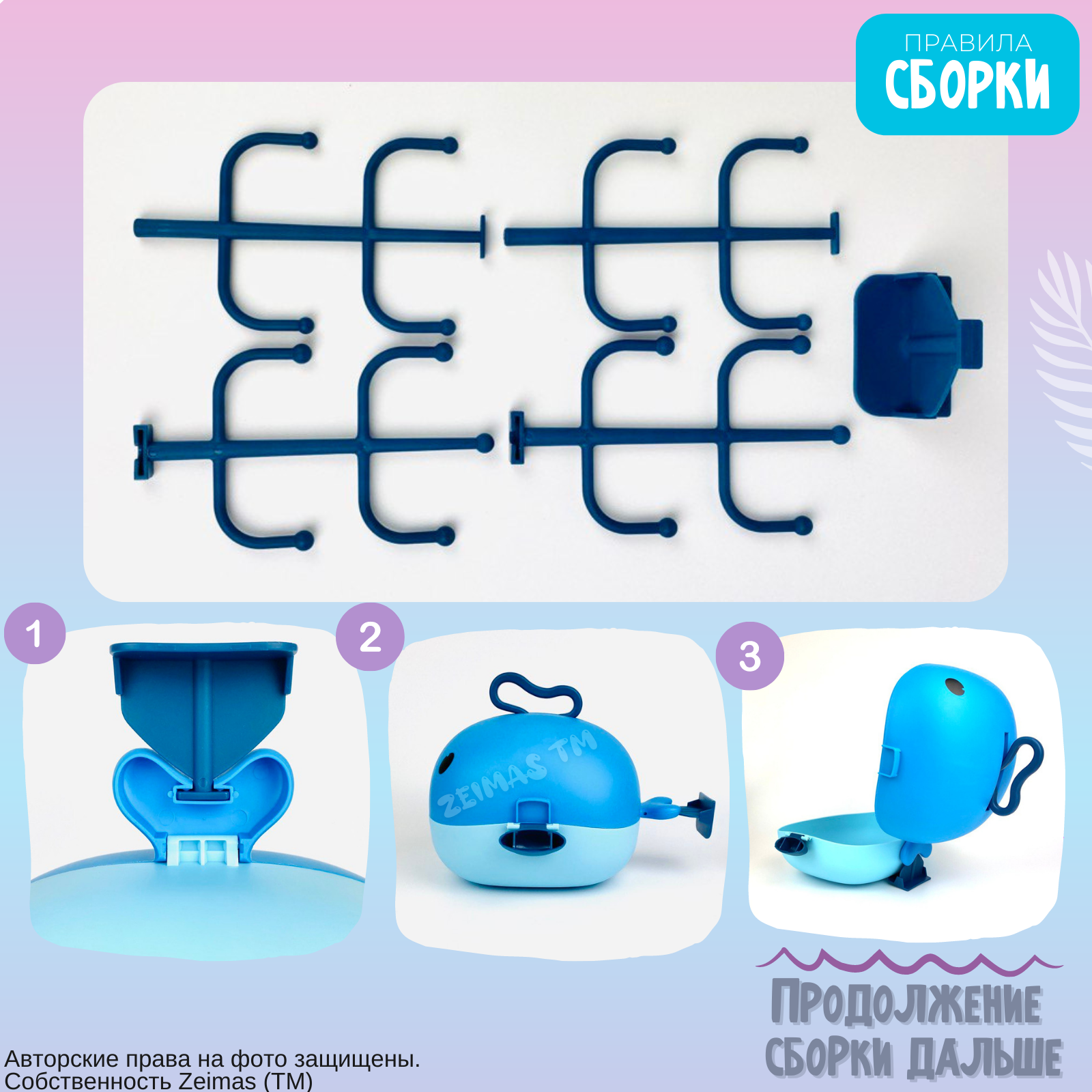 Игрушка Zeimas погремушка - фото 12