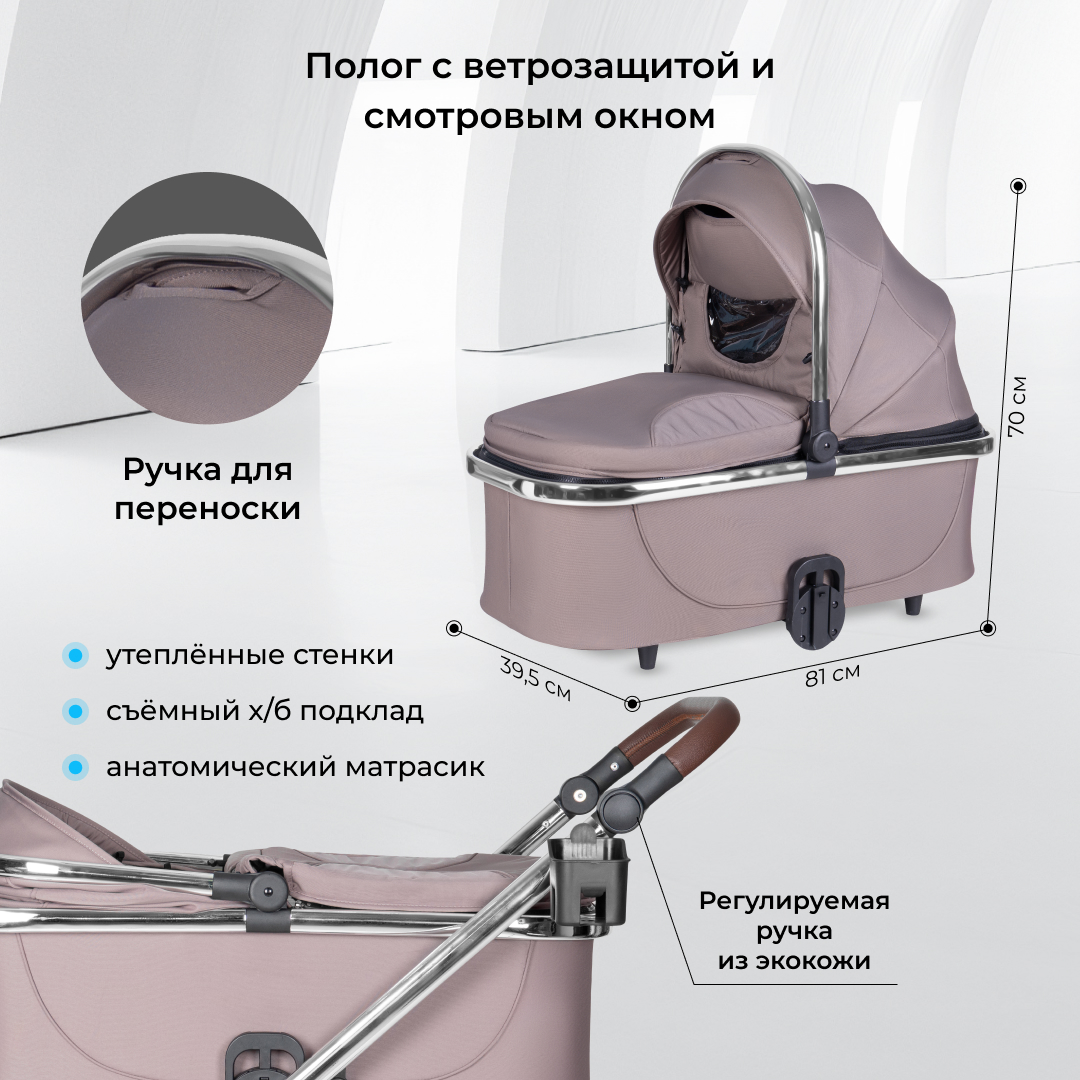 Коляска 3в1 Farfello Sola Trio Comfort - фото 6