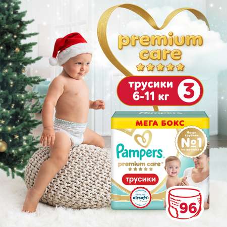 Трусики Pampers Premium Care 3 (6-11 кг) 96 шт.