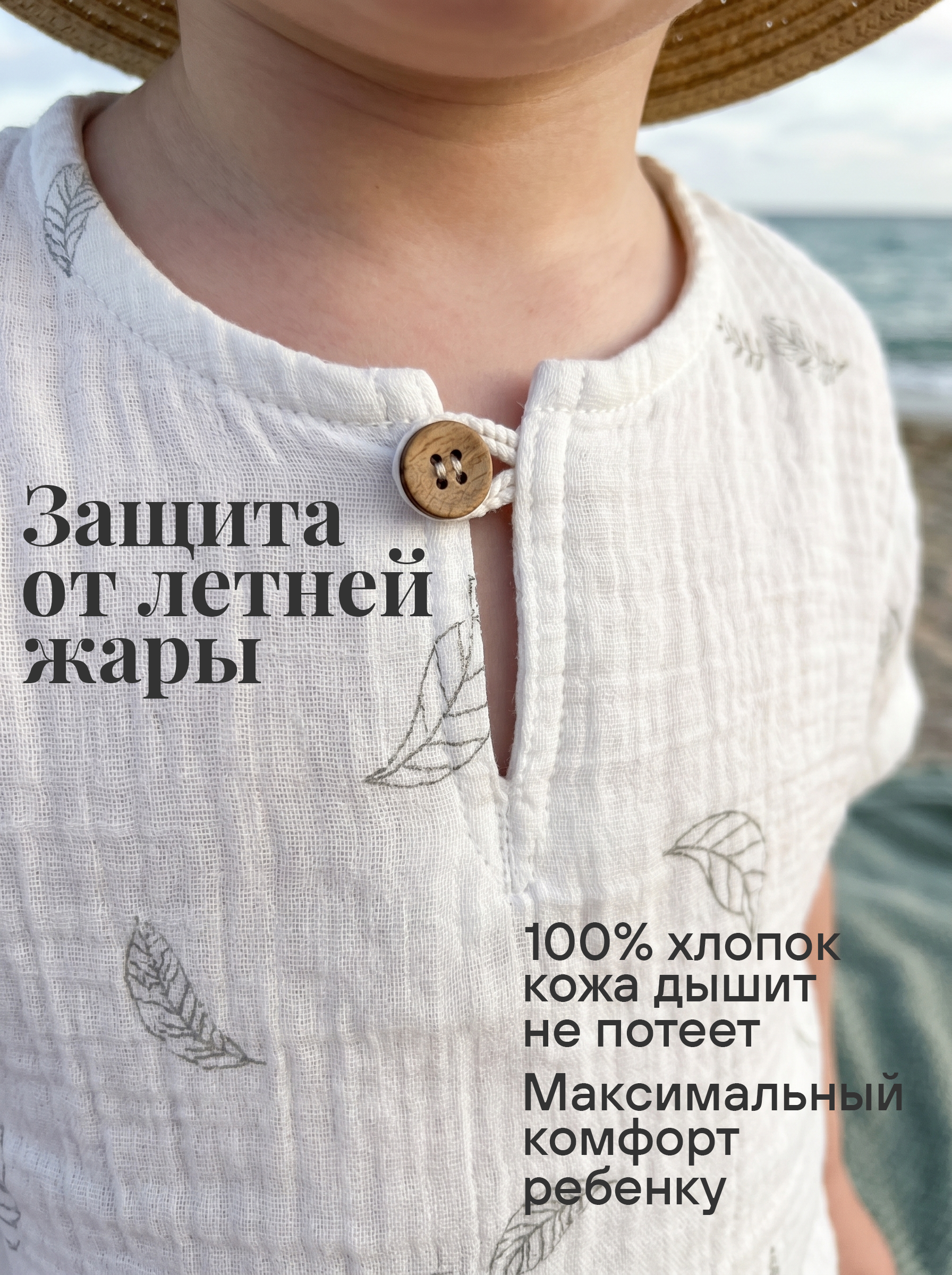 Комплект СОННЫЙ ГНОМИК К4020/05 - фото 3