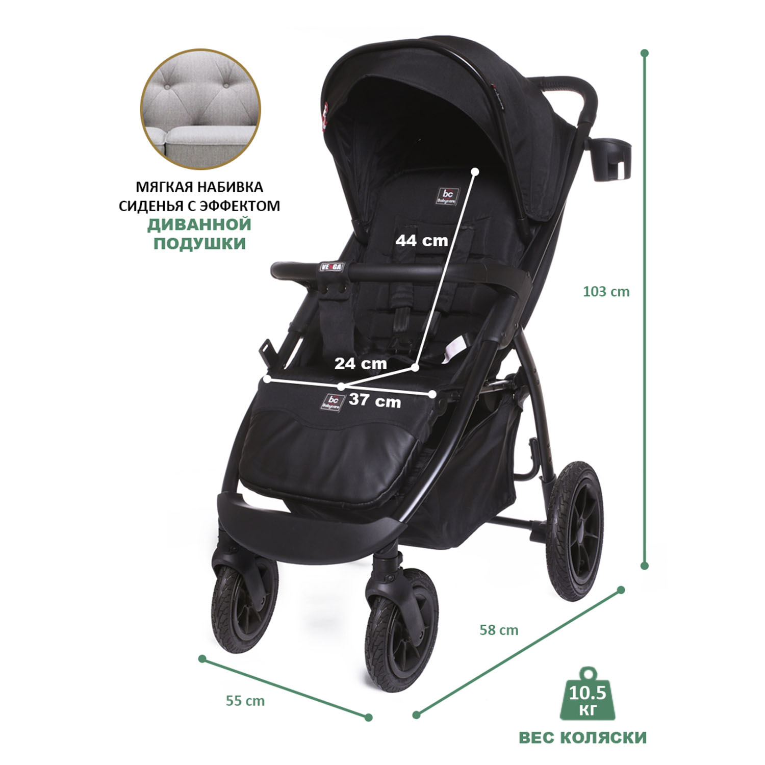 Коляска прогулочная BabyCare Venga - фото 4