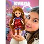 Кукла классическая Funky Toys Кейт