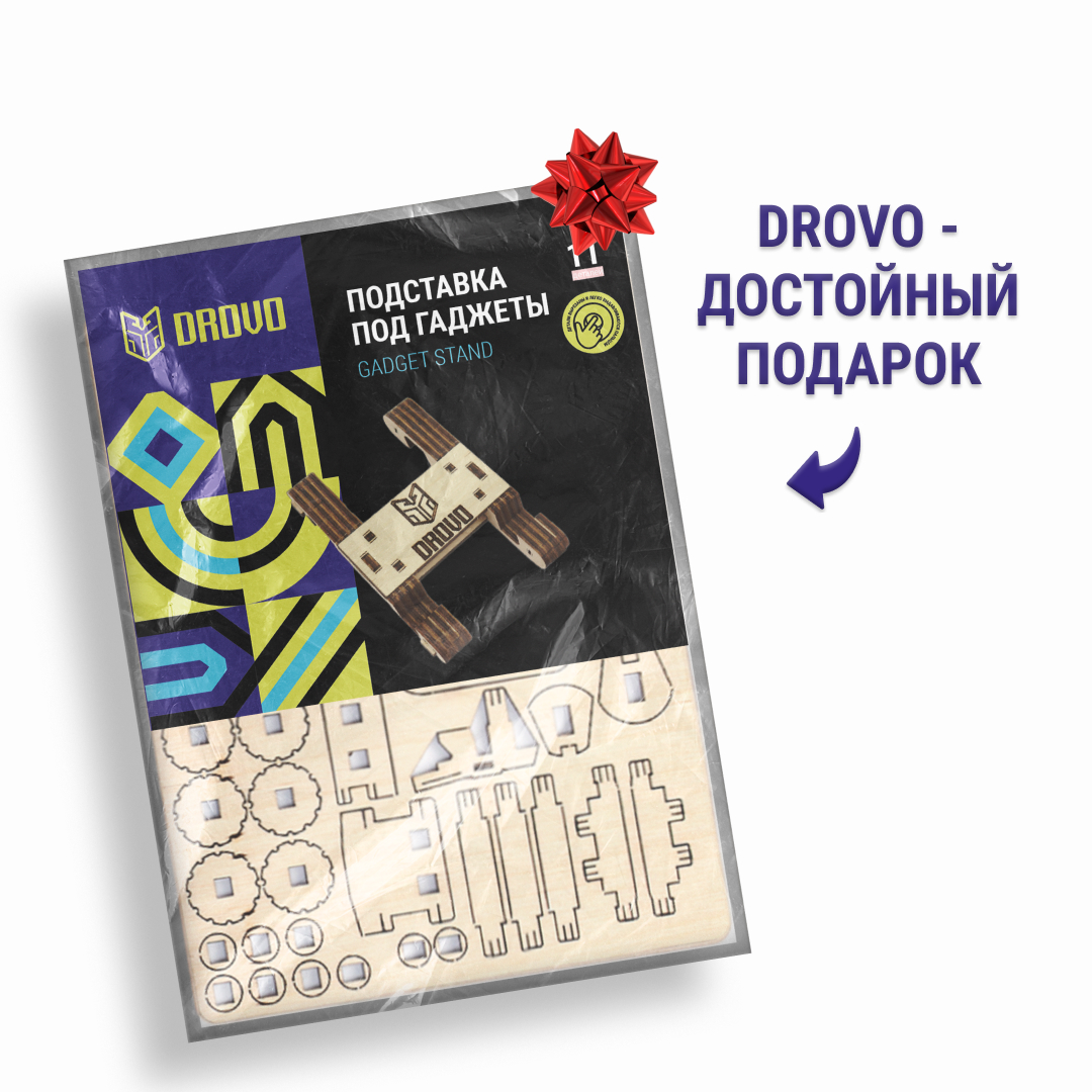 Конструктор DROVO Подставка под гаджет деревянный - фото 3